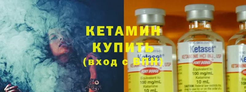 сайты даркнета телеграм  Бикин  КЕТАМИН ketamine 