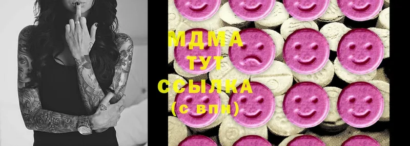 как найти   Бикин  МДМА VHQ 